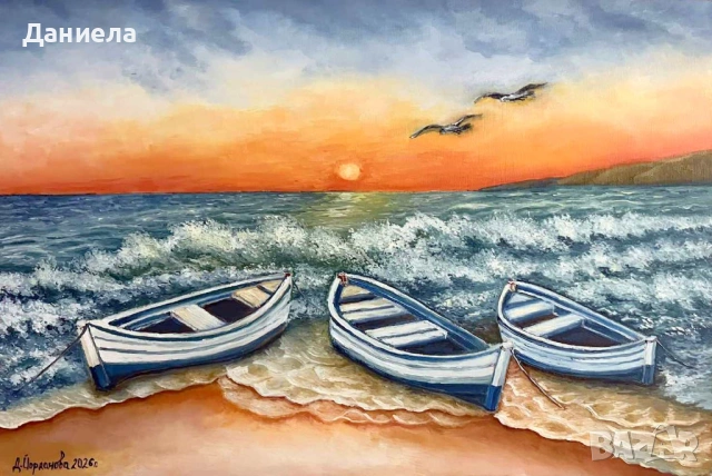 "Песента на морето.", авторска картина с маслени бои.