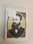 Съчинения на Христо Ботйовъ. Томъ 1 - Христо Ботев (1935, С предговоръ от Георги Константиновъ), снимка 2