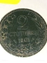 Монета 2 стотинки 1901г. Съединението прави силата 53023, снимка 4