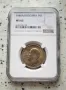 50 лева 1940 MS 62 NGC , снимка 1