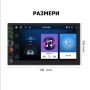 7" 2-DIN мултимедия с Android 12, RDS, 32GB ROM , RAM 2GB, CarPlay и AndroidAuto, снимка 2