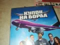 КУПОН НА БОРДА-VHS VIDEO ORIGINAL TAPE 2008241019, снимка 6