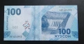 Киргизстан. 100 и 200 сом . 2023г. Нова емисия. UNC., снимка 6