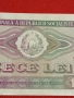 Банкнота 10 лей 1966г. Румъния перфектно състояние за КОЛЕКЦИОНЕРИ 53227, снимка 2
