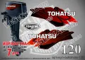 TOHATSY 100 hp two stroke ТОХАТСУ извънбордови двигател стикери надписи лодка яхта, снимка 3