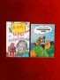 Детски Книжки Игри , снимка 4