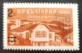 България, 1965 г. - самостоятелна чиста марка с надпечатка, фолклор, 3*7, снимка 1