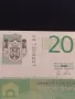 Банкнота 20 динара 2011г. Сърбия перфектно състояние за КОЛЕКЦИОНЕРИ 48431, снимка 3