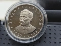 5 лева, 1977 г. 150 години от рождението на Петко Р. Славейков , снимка 2