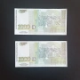 ⭐ 1000 лева 1994 г. UNC ⭐ ПРОМО цена до 31.03.2026, снимка 2