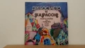 Грамофонна плоча " ДРЕБОСЪЧЕТО И КАРЛОСОВ ", снимка 1