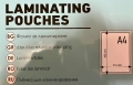 фолио за ламиниране А4,100 бр. , снимка 2