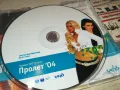 ПРОЛЕТ 04 VCD 1302251631, снимка 4