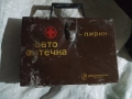 Стара ретро аптечка за кола , снимка 2
