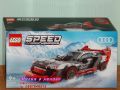 Продавам лего LEGO Speed Champions 76921 - Ауди S1 е-трон куатро, снимка 1 - Образователни игри - 45440320