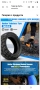 Гума за електрически скутер 9x3.0-5.5 безкамерна за Kukirin G2 Pro , снимка 2