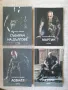 Константин Кацаров / Комплект 4 книги , снимка 1