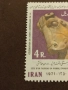Иран MNH .1971 г., снимка 5