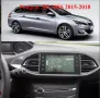 PEUGEOT 308 308S 2014-2018 - 9´´ Навигация, снимка 4