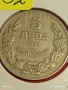 Монета 5 лева 1930г. Царство България Цар Борис трети 53032, снимка 5