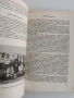 Книга 80 години ФК Ботев ( Пловдив) 1912 - 1992, снимка 7