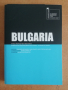 Българско съвременно изкуство:Bulgarian Pavilion at the Venice Biennale, снимка 1 - Специализирана литература - 44970708