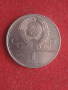 1 рубла 1977 г. Емблема , СССР, снимка 2