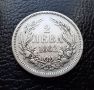 Стара сребърна монета 2 лева 1882 г. / 1 / България-красива,масивна! , снимка 1