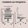 Ергономичен офис стол с регулируема лумбална опора и облегалка за глава, снимка 4