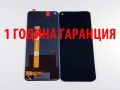 1 ГОДИНА ГАРАНЦИЯ на Дисплей за Oppo A54 5G, CPH2195 / A74 5G, CPH2197, CPH2263, снимка 1