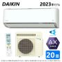 Японски Хиперинверторен климатик Daikin S63YTCXP, BTU 22000, А+++, Нов, снимка 12