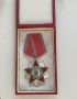 Орден За Народна Свобода 2-ра степен, снимка 1