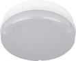 Кръгла LED лампа Bright Source за стена и таван, бяла, превключваща мощност 9W 14W 18W, IP65, снимка 3