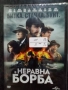 Продавам филми на двд цена 10 лева, снимка 12