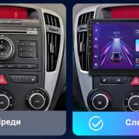 Kia Ceed мултимедия GPS навигация, снимка 2 - Части - 45556755