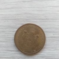 монета Сръбски динар 2016, снимка 4 - Нумизматика и бонистика - 45839208