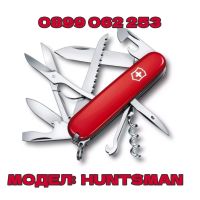 Джобен нож Victorinox, швейцарско ножче, мултитул Victorinox ,оригинал, снимка 8 - Ножове - 45339170