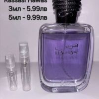 отливки на парфюми, снимка 10 - Унисекс парфюми - 45424140