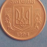50 коп. 1994 года Украины, снимка 2 - Нумизматика и бонистика - 45355644