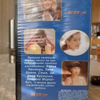 Избрани Сръбски хитове 95 , снимка 3 - DVD дискове - 45155853