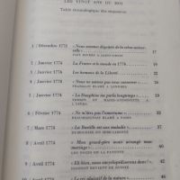 Мъже на свободата.Клод Мансерон, снимка 4 - Художествена литература - 45173454