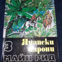 Колекция книги с техническа и художествена литература 1922-2022 Част 4, снимка 6 - Художествена литература - 45724156