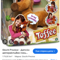 Оригинално интерактивно конче пони Тофи TOFFEE Giochi Preziosi Emotion Pets Pony Toffee 
, снимка 6 - Музикални играчки - 44024820