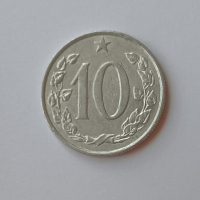 10 хелера 1967 Чехословакия , 10 хелера Чехословакия 1967  Монета от Чехословакия, снимка 2 - Нумизматика и бонистика - 45026240