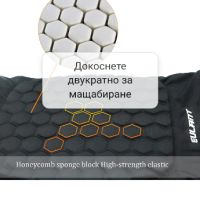 Компресионни наколенки EULANT Hexpad Knee Sleeve, защитен ръкав за крака , снимка 3 - Спортна екипировка - 45893338