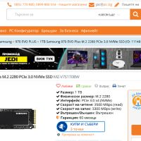  1TB Samsung 970 EVO M.2 2280 PCIe 3.0 NVMe SSD на 1 ден, 3500 MBps (read) 3300 MBps (write) , снимка 3 - Твърди дискове - 45783814