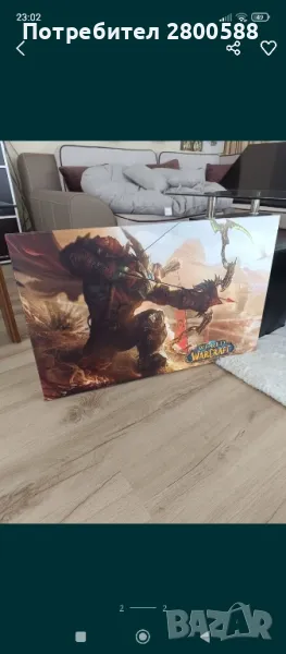 World of Warcraft Orc Hunter, снимка 1