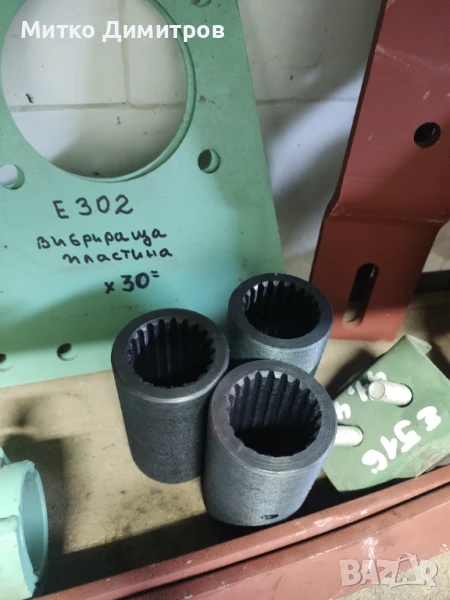 Втулка шлицева косачка Е302, снимка 1