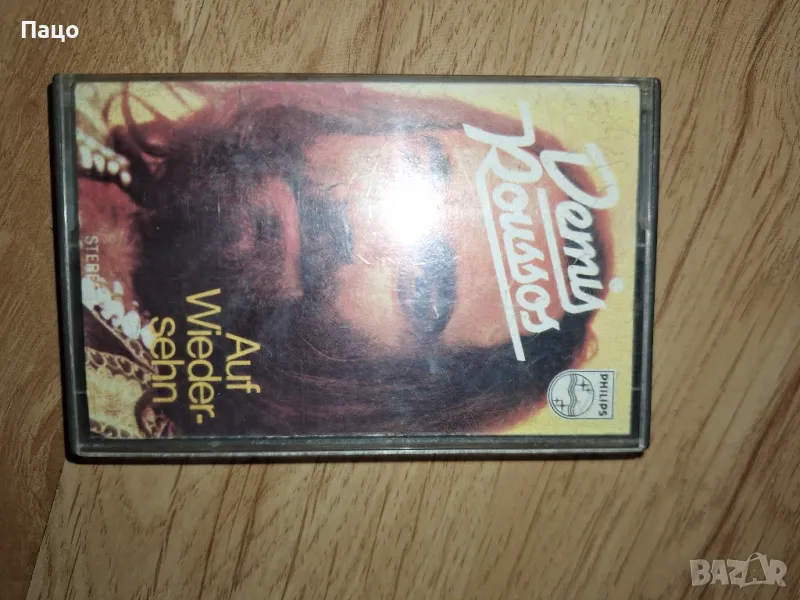 DEMIS ROUSSOS/Оригинална аудиокасета/промо цена/, снимка 1