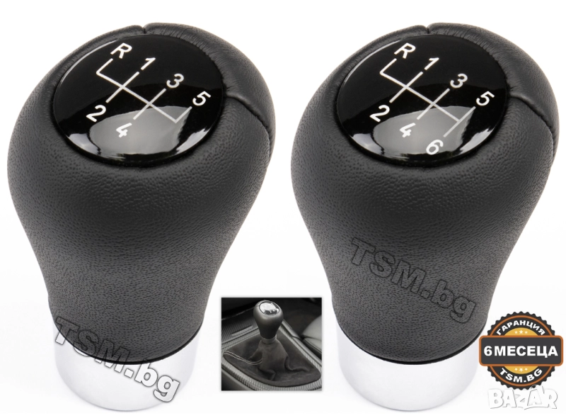 КОЖЕНА ТОПКА за СКОРОСТЕН ЛОСТ за BMW E39 E46 E60 E63 E65 E81 E90 F10 F20 F30 X1 X2 X3 X4 X5 Z4 БМВ, снимка 1